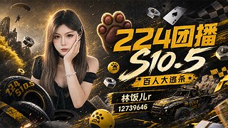 4号见^_^
