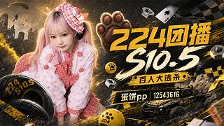 10.5赛季加油努力
