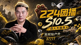 224 10.5 day8 熊掌