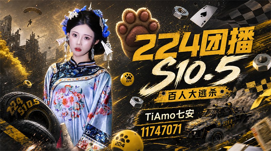 尽人事，听天命 11747071