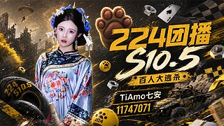 7号下午到武汉