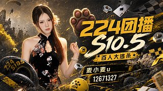大逃杀10.5我来了