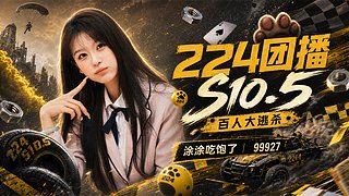 甜过初恋呀