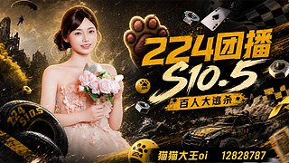 熊掌新人猫猫大王oi，参加s10.5赛季