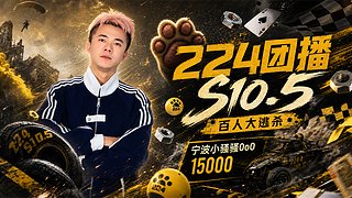 8月无忧快乐