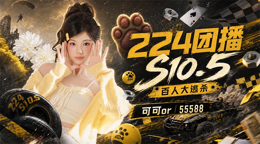 【CSTG】每天开心就会每天漂亮~
