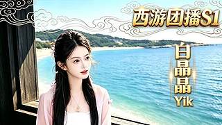 10号贝团见~