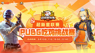 【PIGFF】烽烟二测