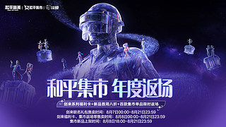 幸运币购买入口