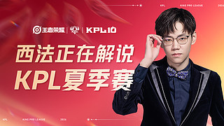 嘻嘻我来了！
