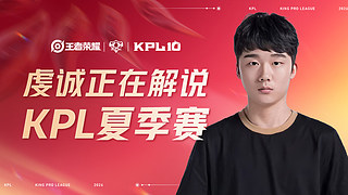 【钻粉狂欢】狼队 VS TES~