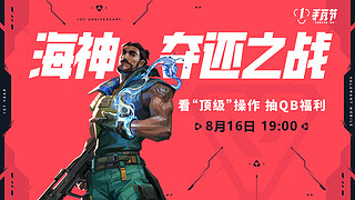 暗区突围！泡泡枪肘起！