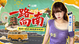 一路向南徒步准备中