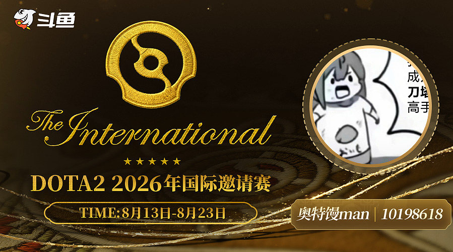 和阿雅一起看比赛！