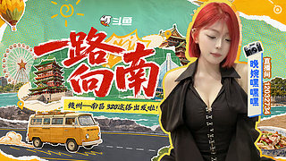 晚婉嘿嘿嘿的直播间