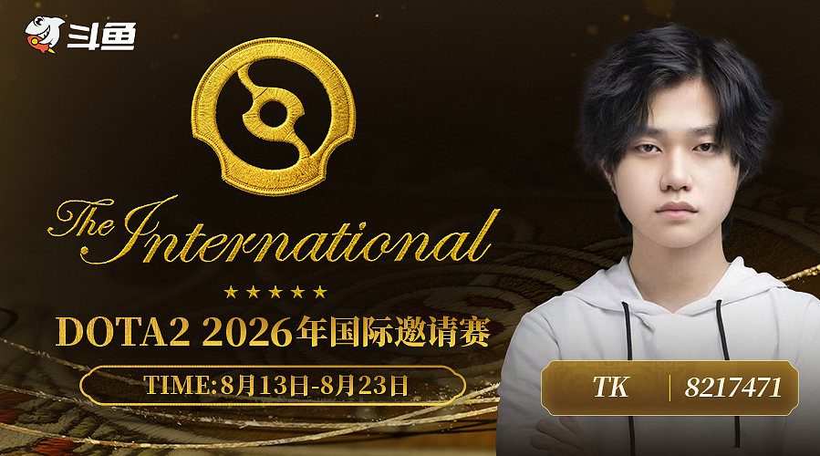TK：一起看ti！！ 8217471