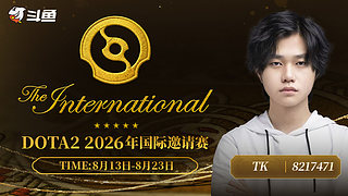 TK：对黑一下   8217471