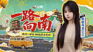栀栀乌龙ovo的直播间