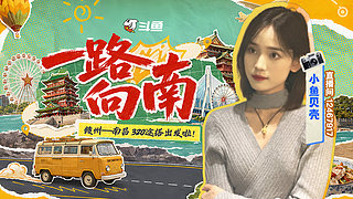 498）不再流浪！