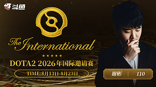 Ti全程解说~