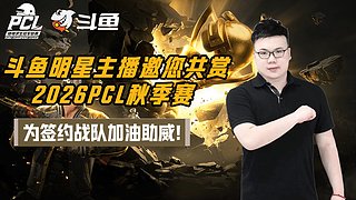 【PIGFF】粉丝陪伴回馈,看直播领好礼