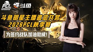 【小温】八点半来