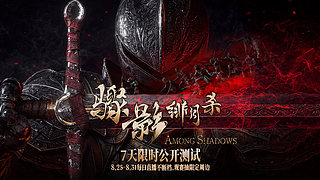 仁王3！最新DLC！太刀侠启动！