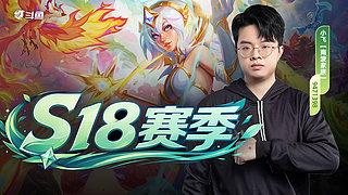 美测八王者局！