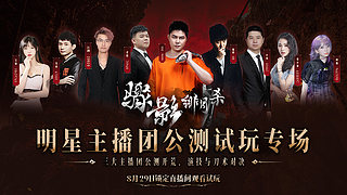 【双倍】牛魔王归来！