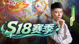 美测8王者局，捡钱。