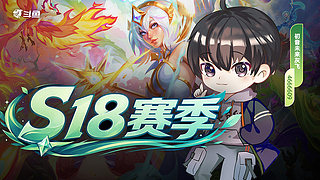 初音：从零开始的云顶之弈生活