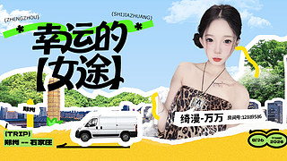 用户9414910583的直播间6823