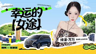 200岁性感大蟑螂