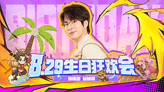 兰林汉：酸角粥！钻粉狂欢卡！