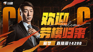 新人主播 实习期