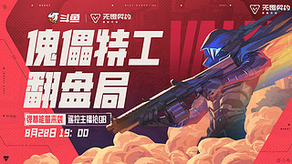 风笛：纯正瓦学弟!