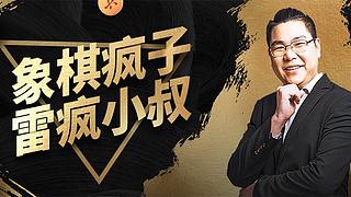 霸道的疯子：国际特例，今天不休息！