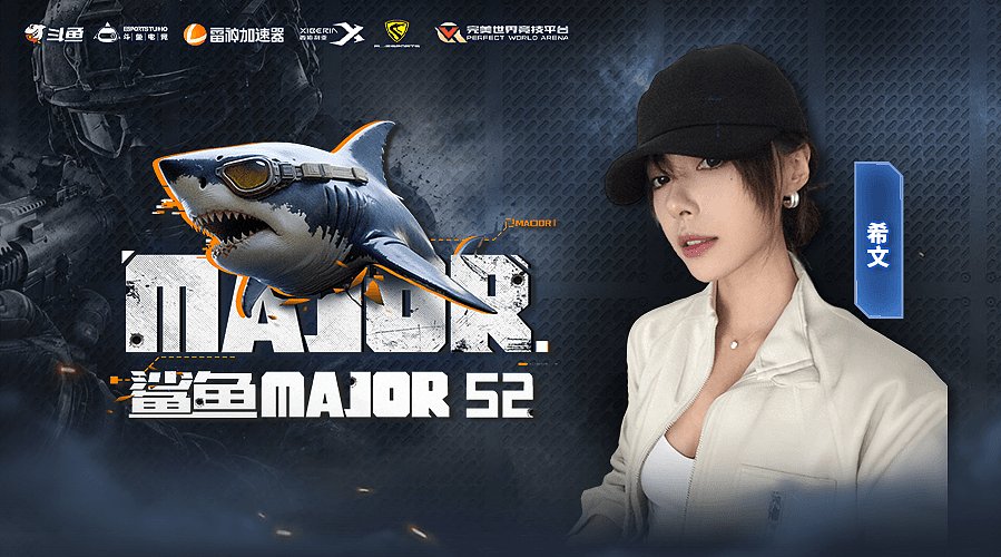【白银双倍】熊掌major加油！