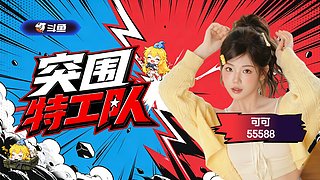 【CSTG】出发！