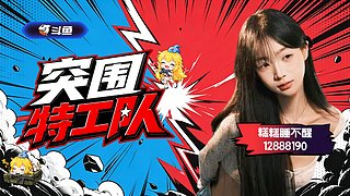 【CSTG】第一次团播，好紧张啊