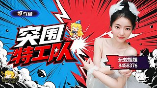 参加FPS&nbsp;啦
