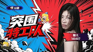 黄金双倍，第一天