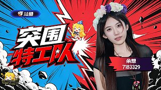 【CSTG】季前赛~4K保房~钻粉赠SC