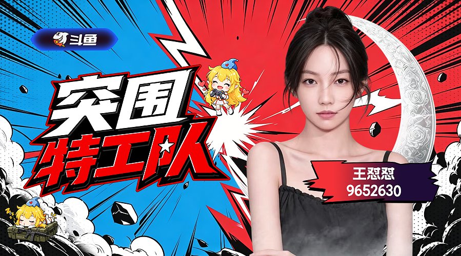 【CSTG】成都fps团播集合啦！！！