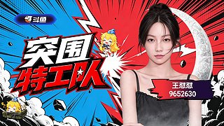【CSTG】成都fps团播集合啦！！！