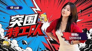 不许偷偷看 12598324
