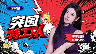 【CSTG】来成都啦啦啦啦