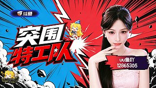 到达成都站