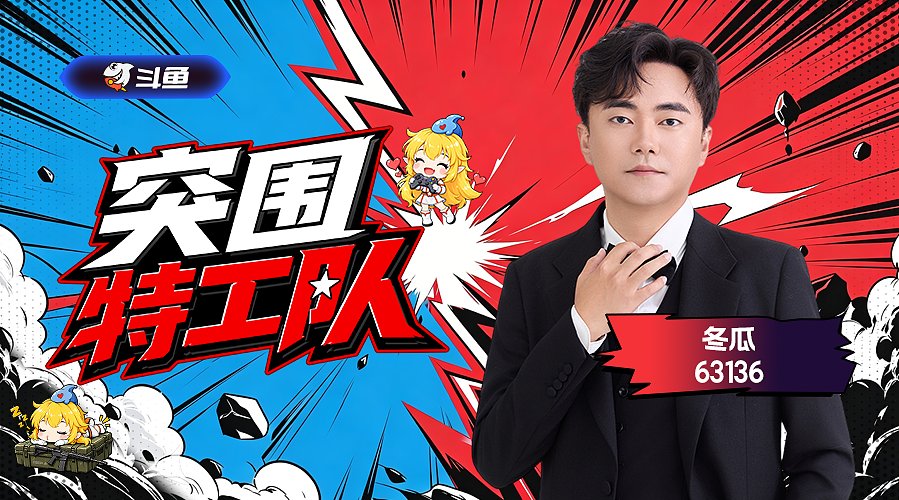 双倍亲密度双倍亲密度