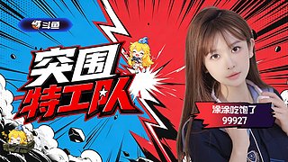 甜过初恋呀